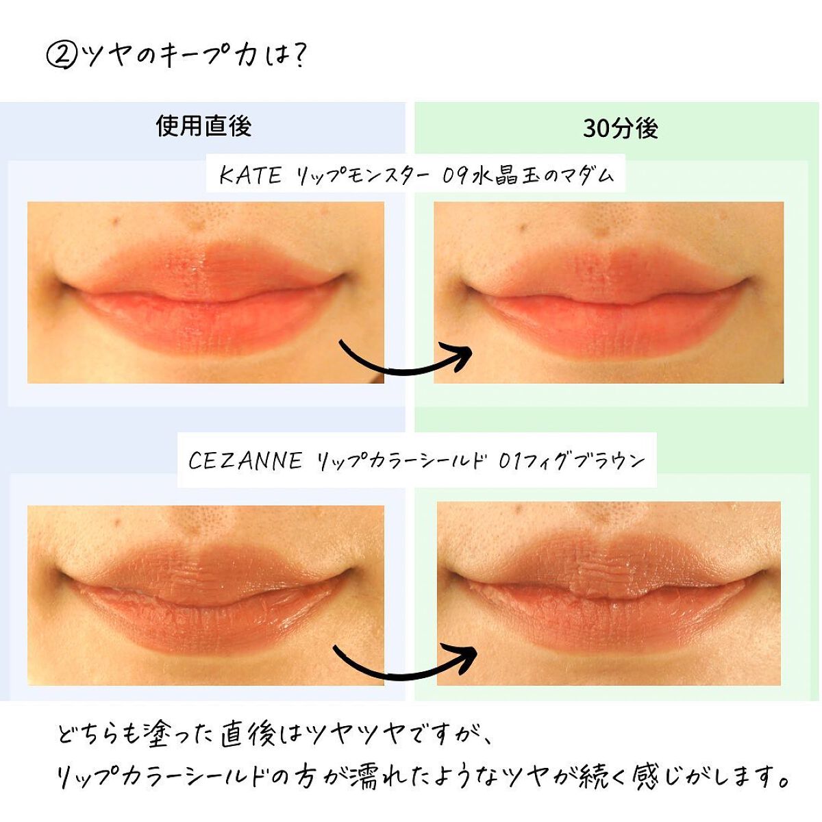 ケイト リップモンスター/KATE/口紅を使ったクチコミ(3枚目)