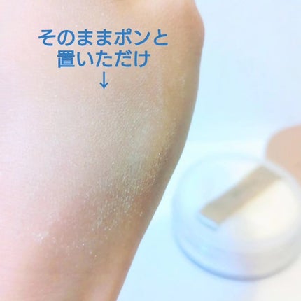 ミネラルインナートリートメントリキッドコンシーラー/エトヴォス/リキッドコンシーラーを使ったクチコミ(9枚目)