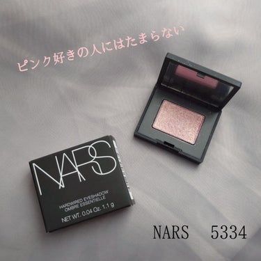 ハードワイヤードアイシャドー/NARS/シングルアイシャドウを使ったクチコミ（1枚目）