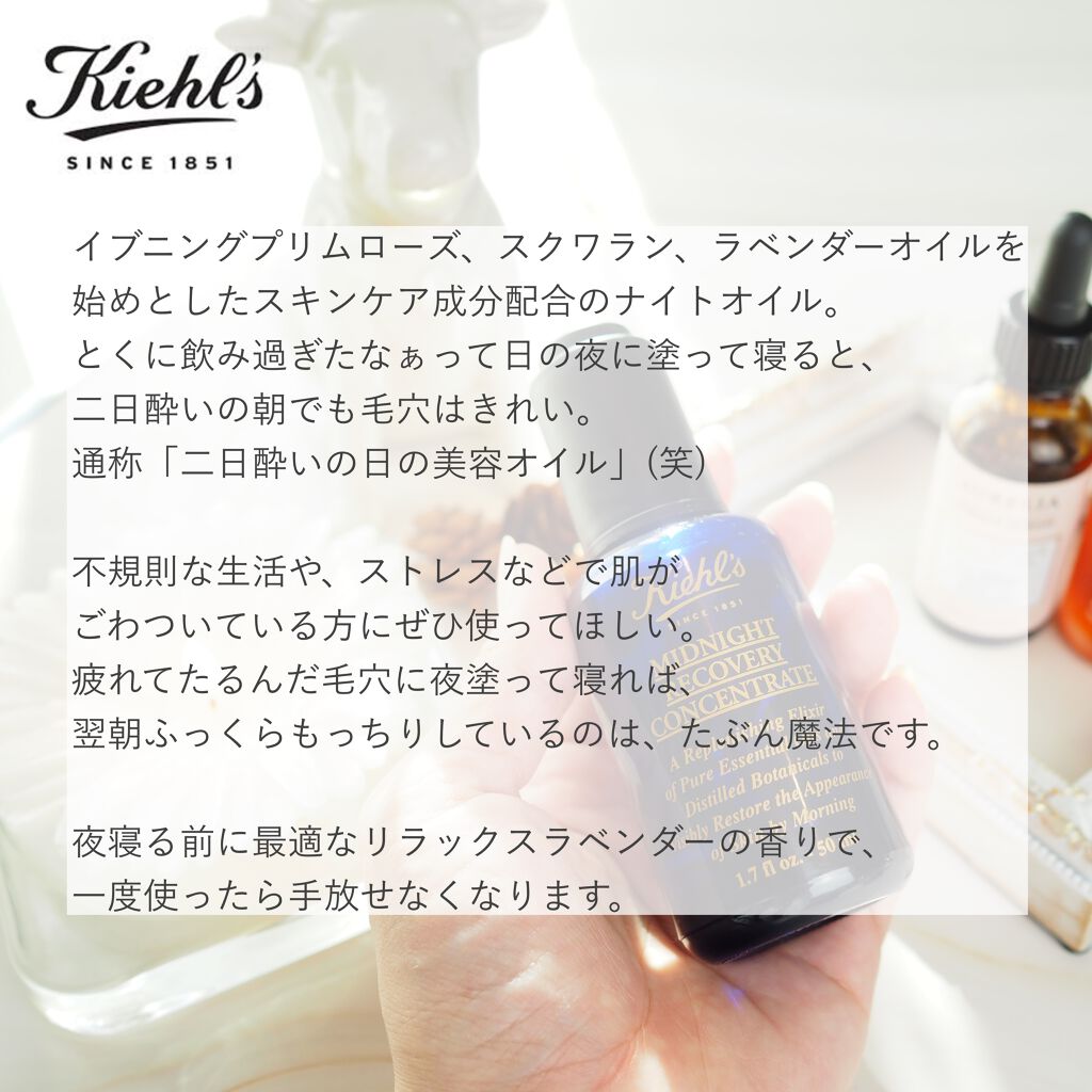 ローズヒップ オイル/trilogy/フェイスオイルを使ったクチコミ(4枚目)