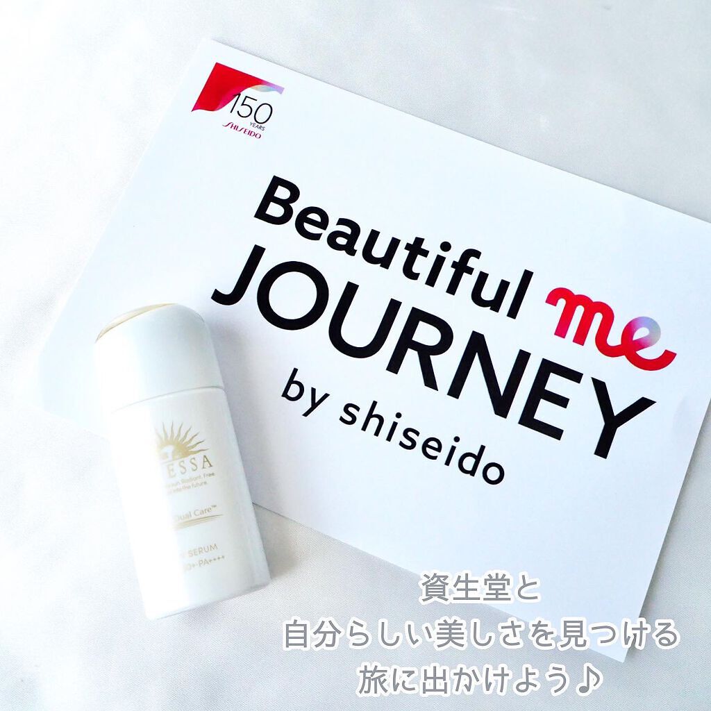 デイセラム/アネッサ/化粧下地を使ったクチコミ(4枚目)