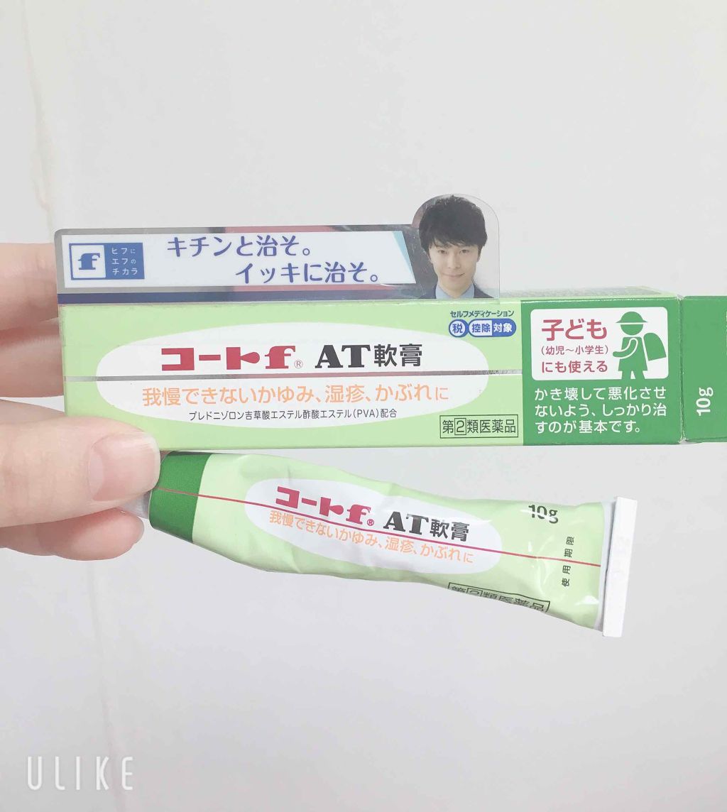 POWER 10 FORMULA GF EFFECTOR/It's skin/美容液を使ったクチコミ(3枚目)