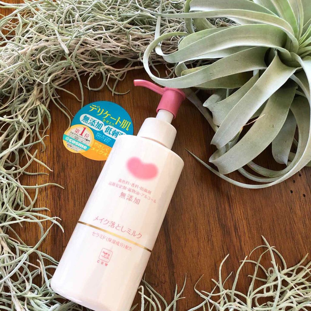 メイク落としオイル/カウブランド無添加/オイルクレンジングを使ったクチコミ(1枚目)