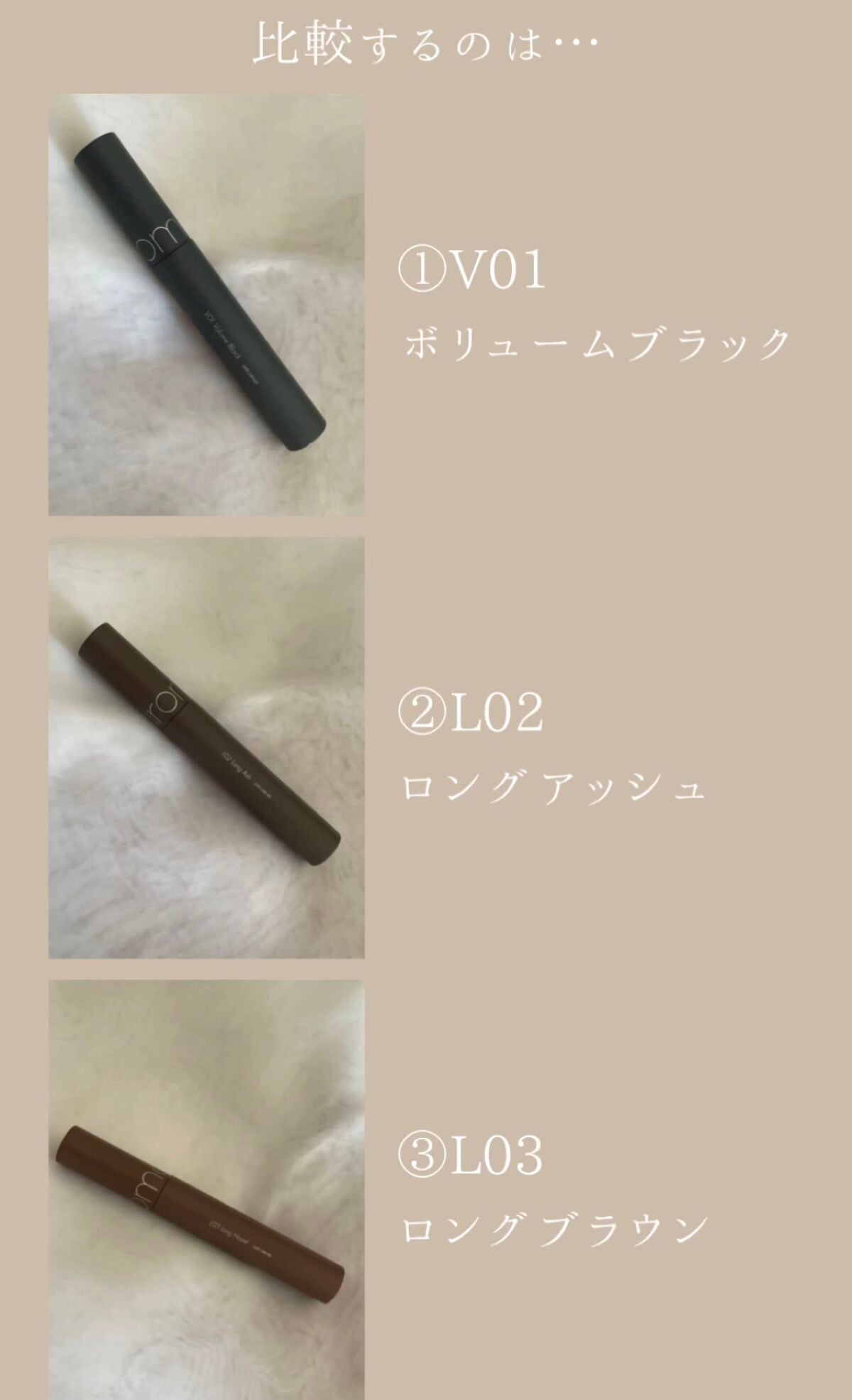 ハンオールフィックスマスカラ/rom&nd/マスカラを使ったクチコミ(2枚目)