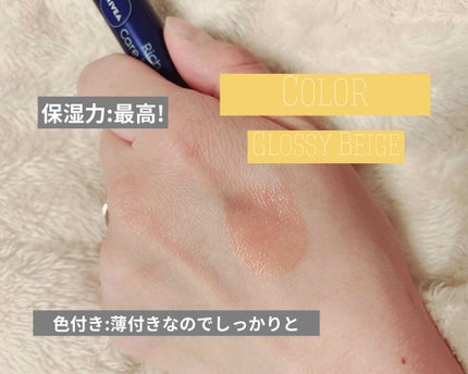 ニベア リッチケア&カラーリップ/ニベア/リップクリームを使ったクチコミ(2枚目)