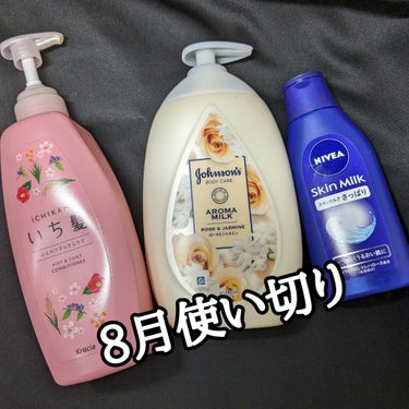 薬用しみ対策 美白乳液【医薬部外品】/メラノCC/乳液を使ったクチコミ（1枚目）