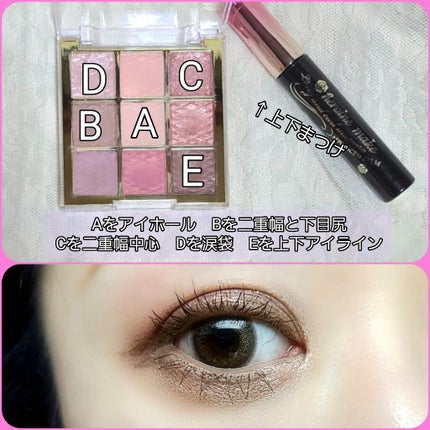 ソフトクレイビームアイシャドウパレット/AMIOK/ジェル・クリームアイシャドウを使ったクチコミ(2枚目)