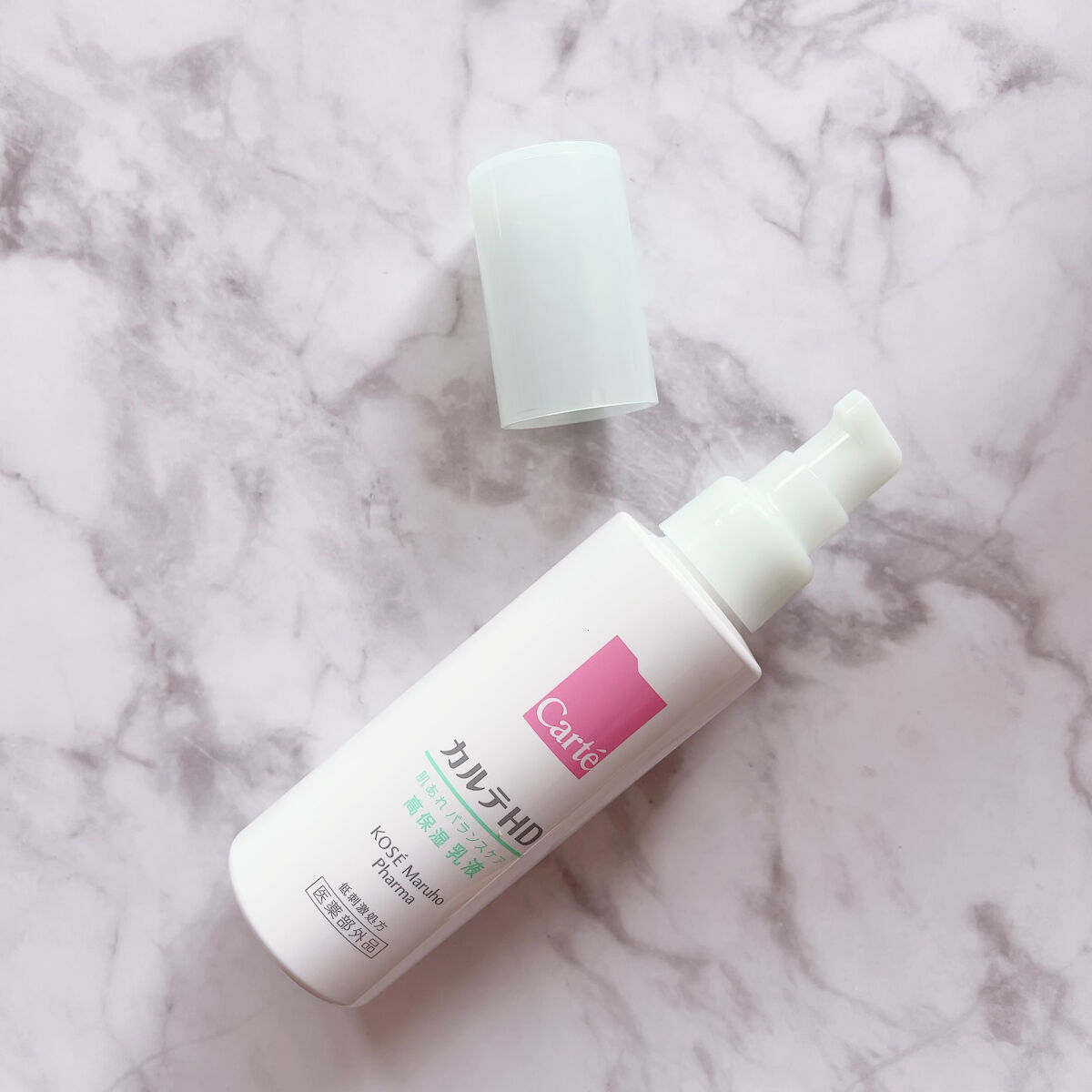 カルテHD バランスケア エマルジョン/カルテHD/乳液を使ったクチコミ（3枚目）