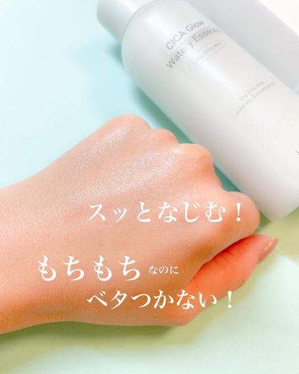 シカグロウウォータリーエッセンス/ニプニプ/化粧水を使ったクチコミ(5枚目)