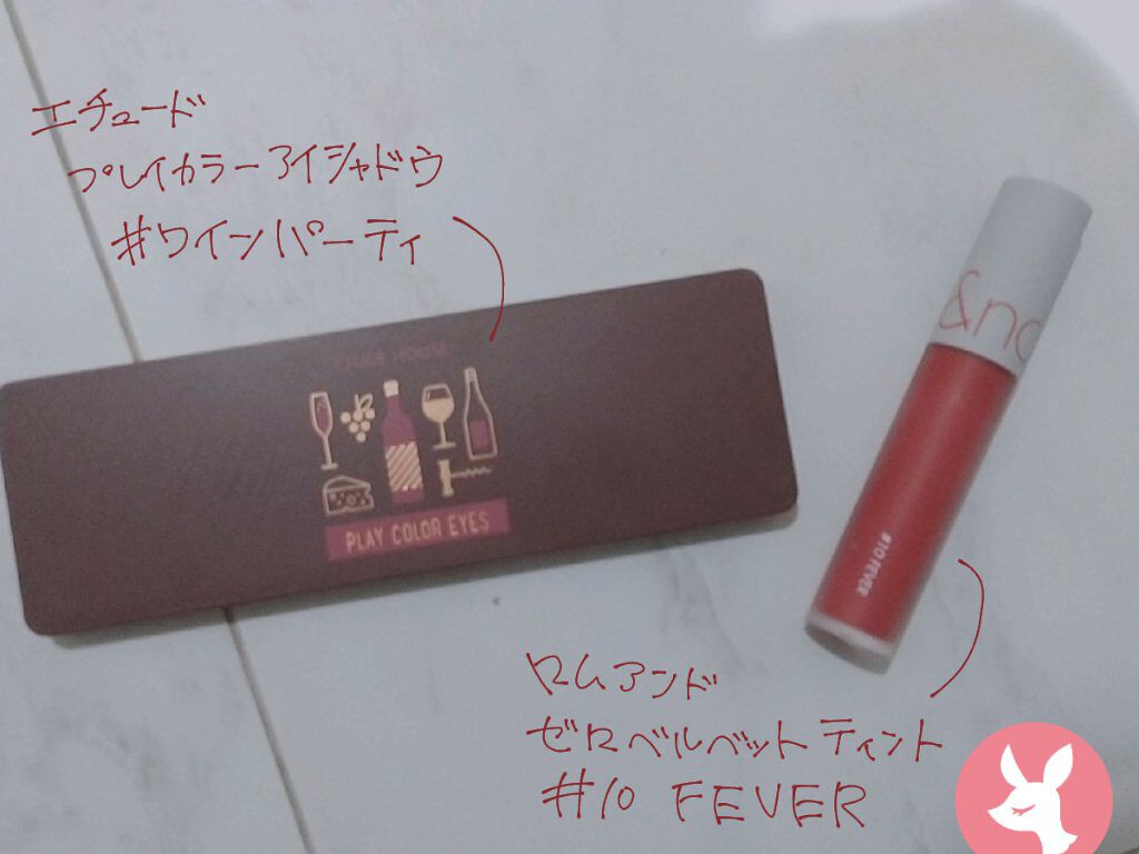 ゼロベルベットティント/rom&nd/リップティントを使ったクチコミ（2枚目）