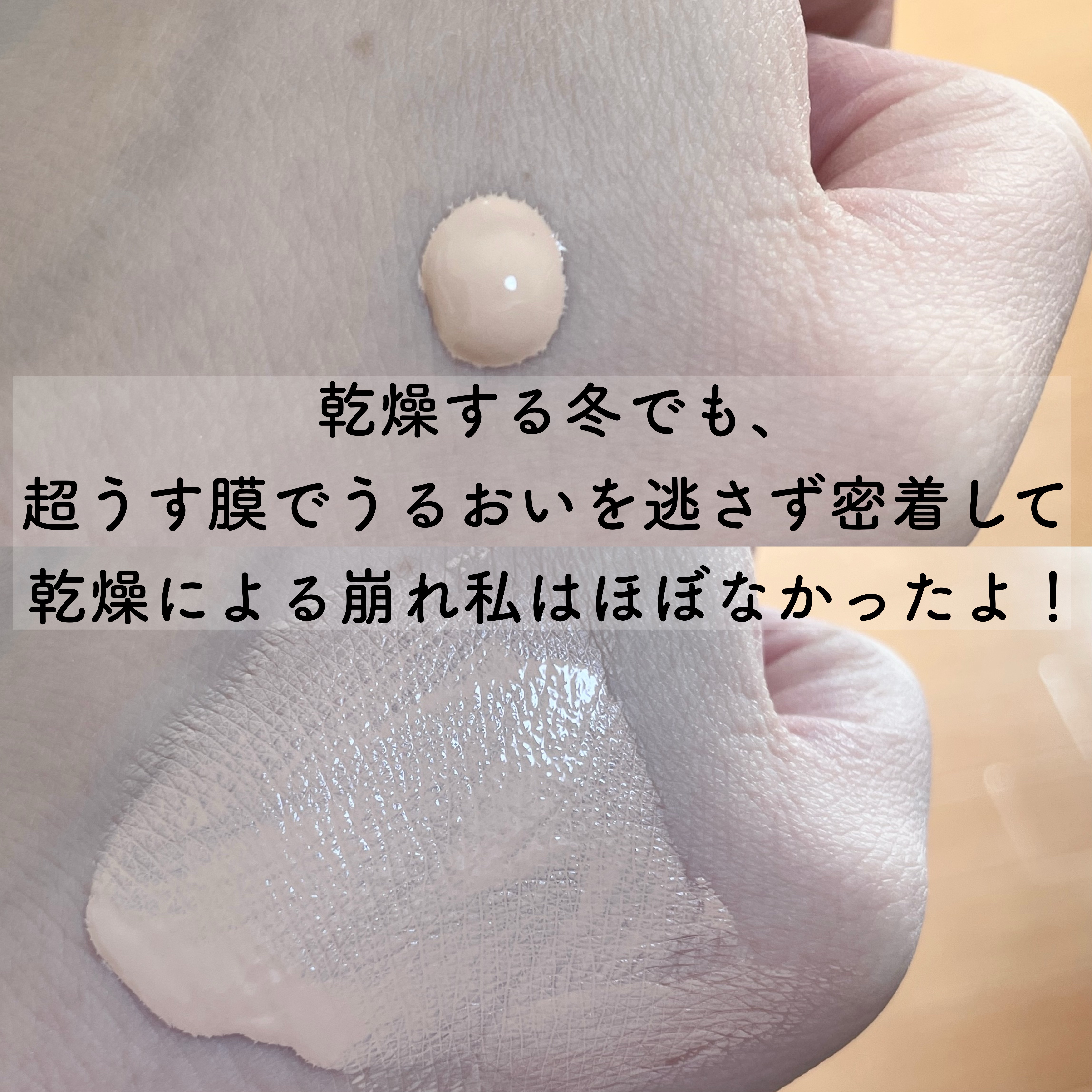 SPステイ ルミマット リキッド ファンデーション/MAYBELLINE NEW YORK/リキッドファンデーションを使ったクチコミ（3枚目）