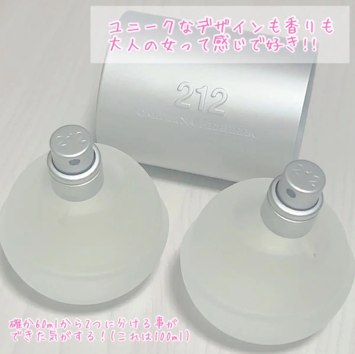 212 オーデトワレ/キャロライナ ヘレラ(海外)/香水(レディース)を使ったクチコミ（3枚目）