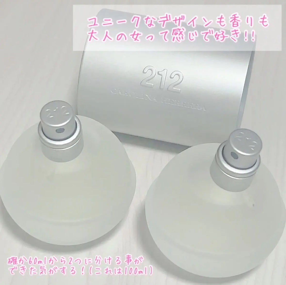 212 オーデトワレ/キャロライナ ヘレラ(海外)/香水(レディース)を使ったクチコミ(3枚目)