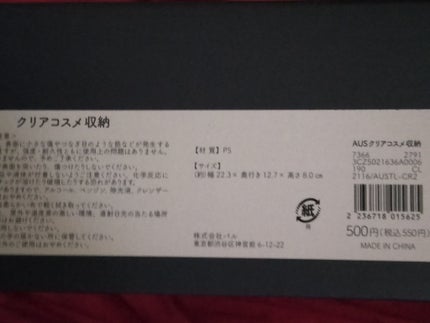 3COINS/3COINS/その他を使ったクチコミ(4枚目)