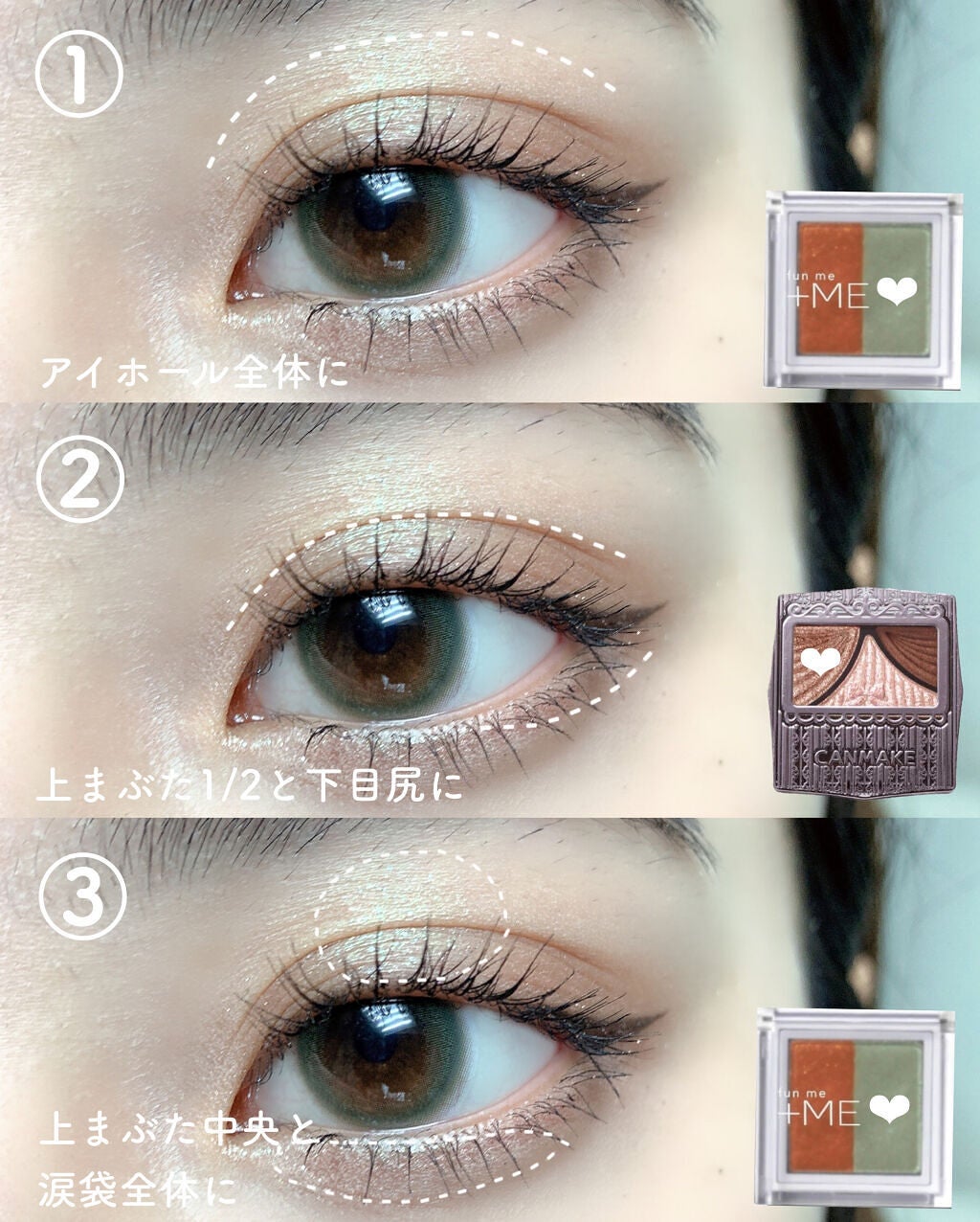 ジューシーピュアアイズ/キャンメイク/アイシャドウパレットを使ったクチコミ(2枚目)