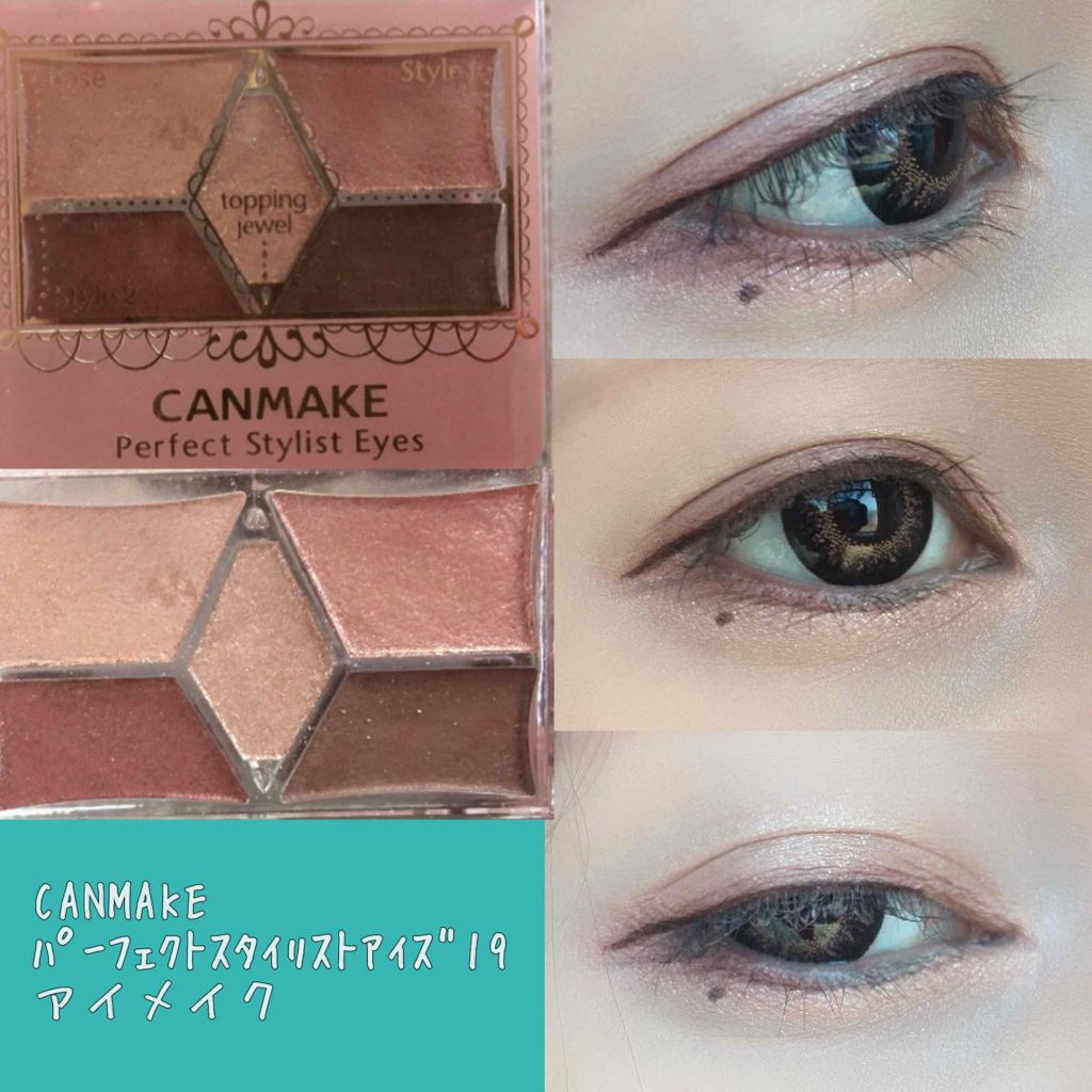 ダブルラインエキスパート/KATE/リキッドアイライナーを使ったクチコミ（1枚目）