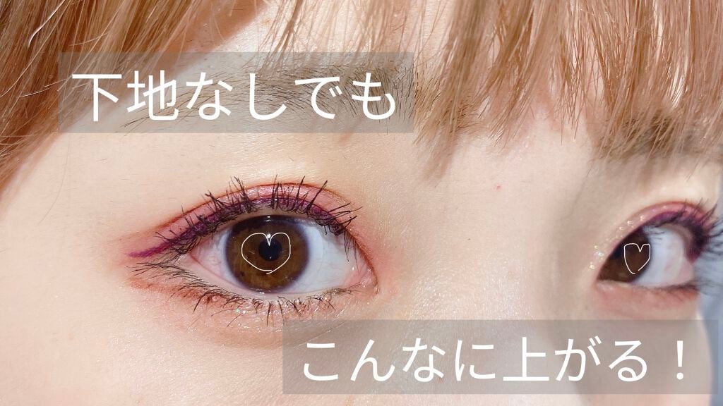 ロング&カールマスカラ アドバンストフィルム/ヒロインメイク/マスカラを使ったクチコミ(3枚目)