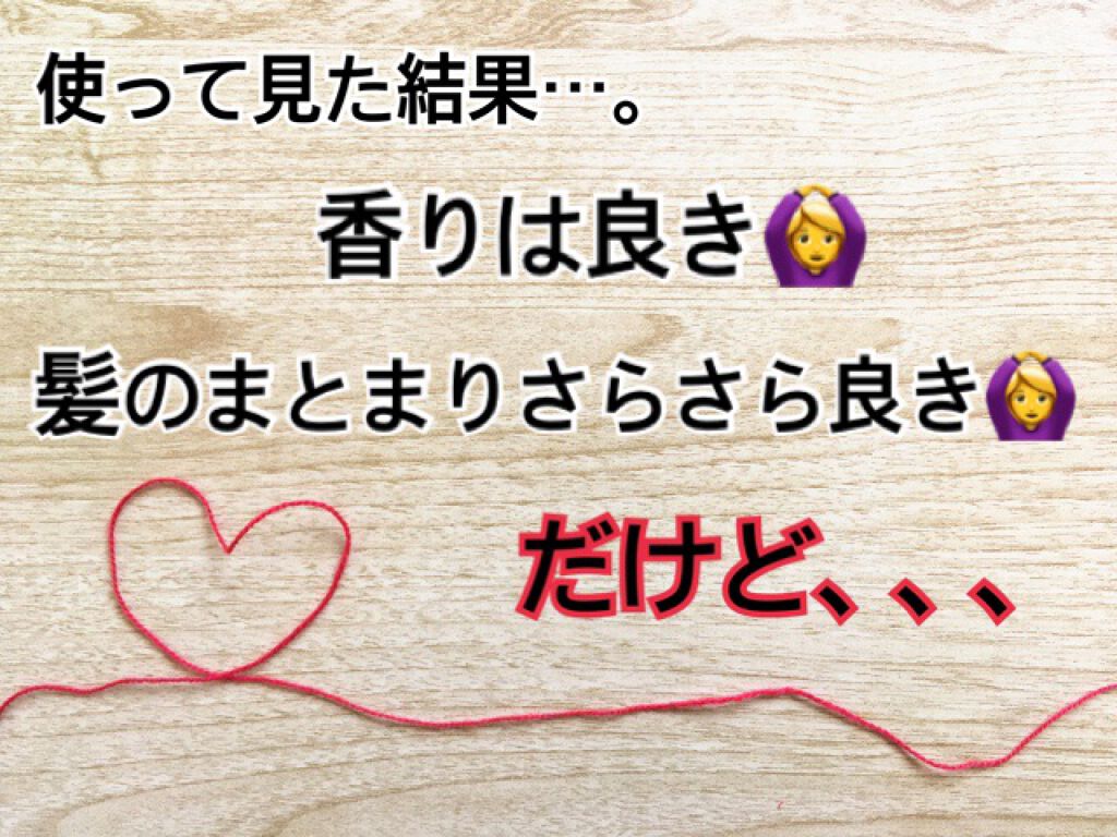 Perfume PURE BREEZE シャンプー／コンディショナー/ELASTINE/シャンプー・コンディショナーを使ったクチコミ（3枚目）