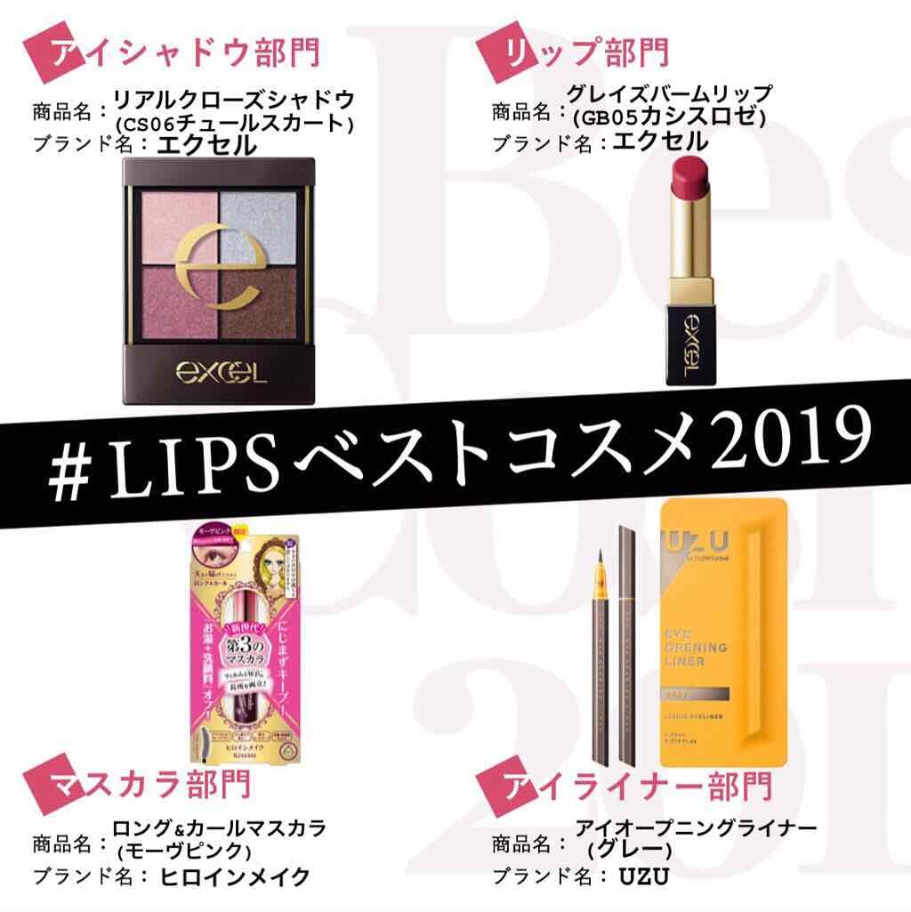 ロング&カールマスカラ アドバンストフィルム/ヒロインメイク/マスカラを使ったクチコミ(1枚目)