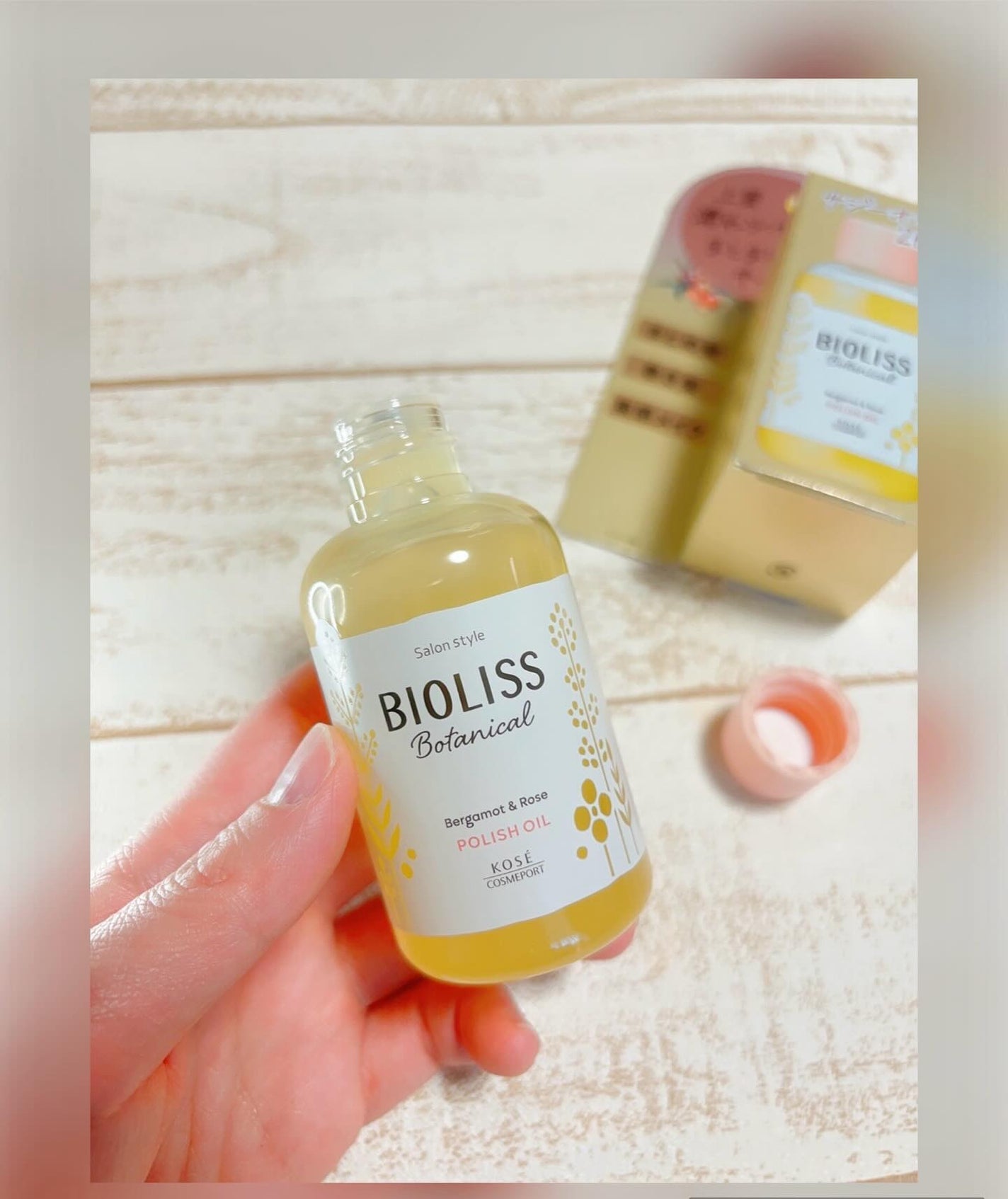 ボタニカル ポリッシュオイル/SSビオリス/ヘアオイルを使ったクチコミ(1枚目)