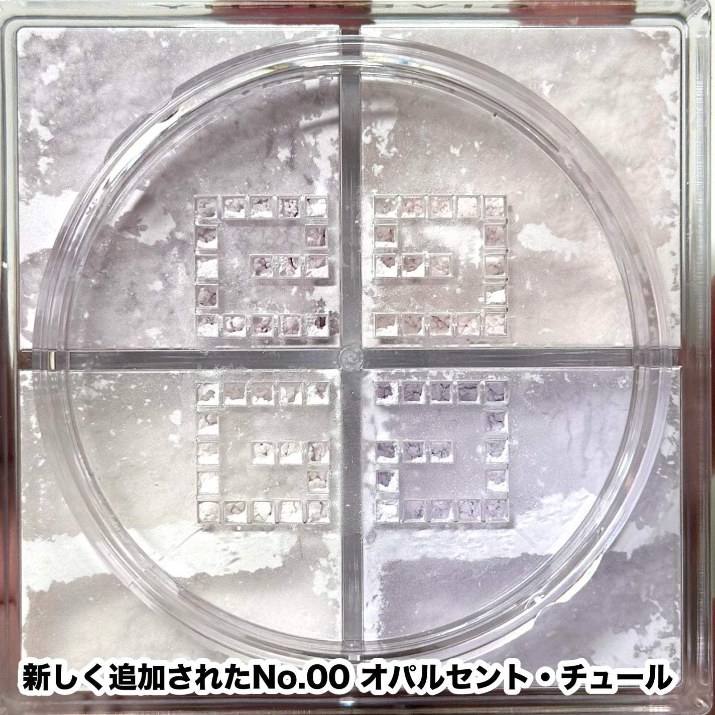 プリズム・リーブル/GIVENCHY/ルースパウダーを使ったクチコミ(3枚目)