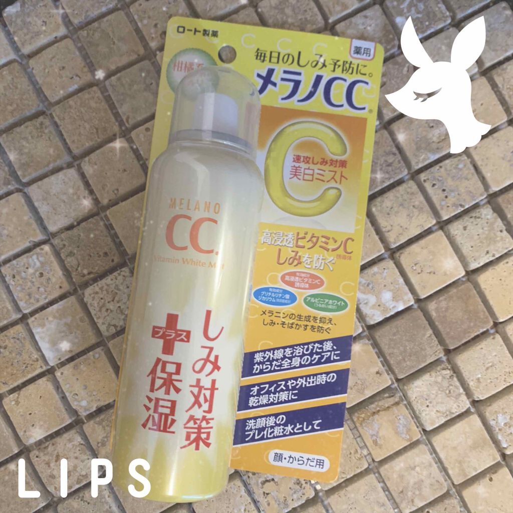 薬用しみ対策 美白ミスト化粧水/メラノCC/ミスト状化粧水を使ったクチコミ(1枚目)