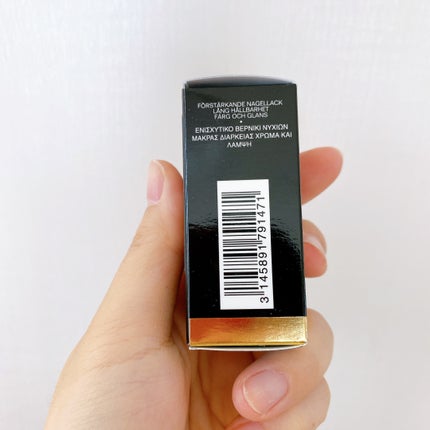 ヴェルニ/CHANEL/マニキュアを使ったクチコミ(8枚目)