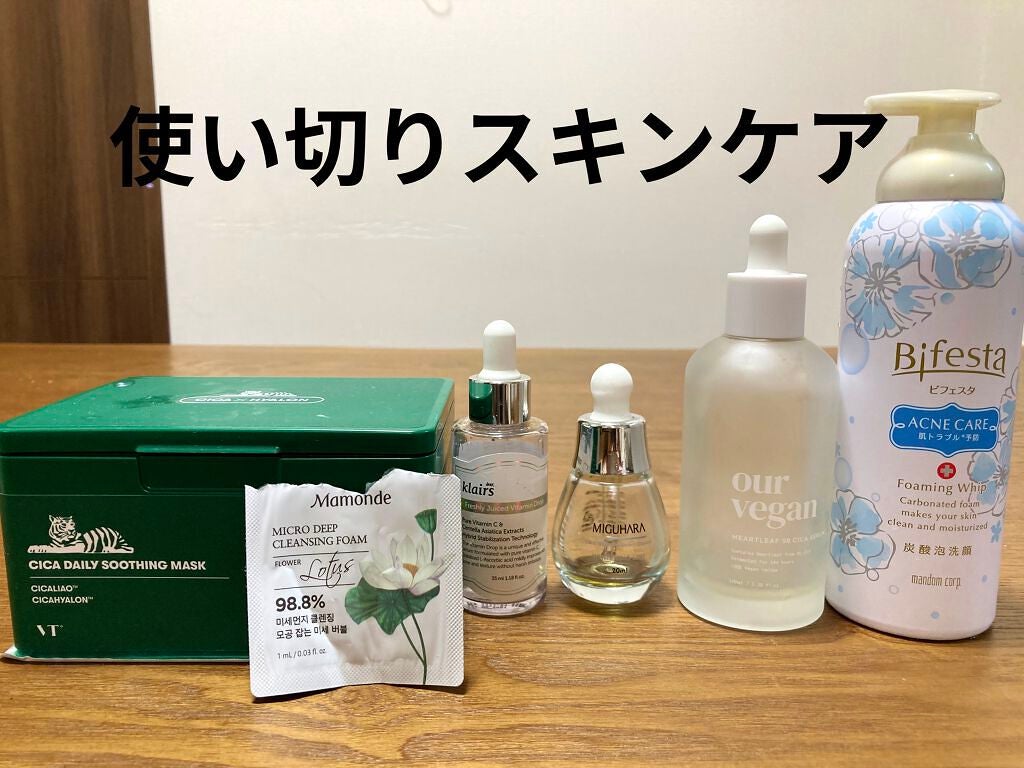 CICA デイリースージングマスク/VT/シートマスク・パックを使ったクチコミ(1枚目)