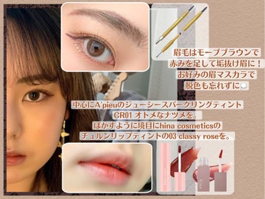 チュルンリップティント 03 Classy rose/hina cosmetics/リップグロスを使ったクチコミ（3枚目）