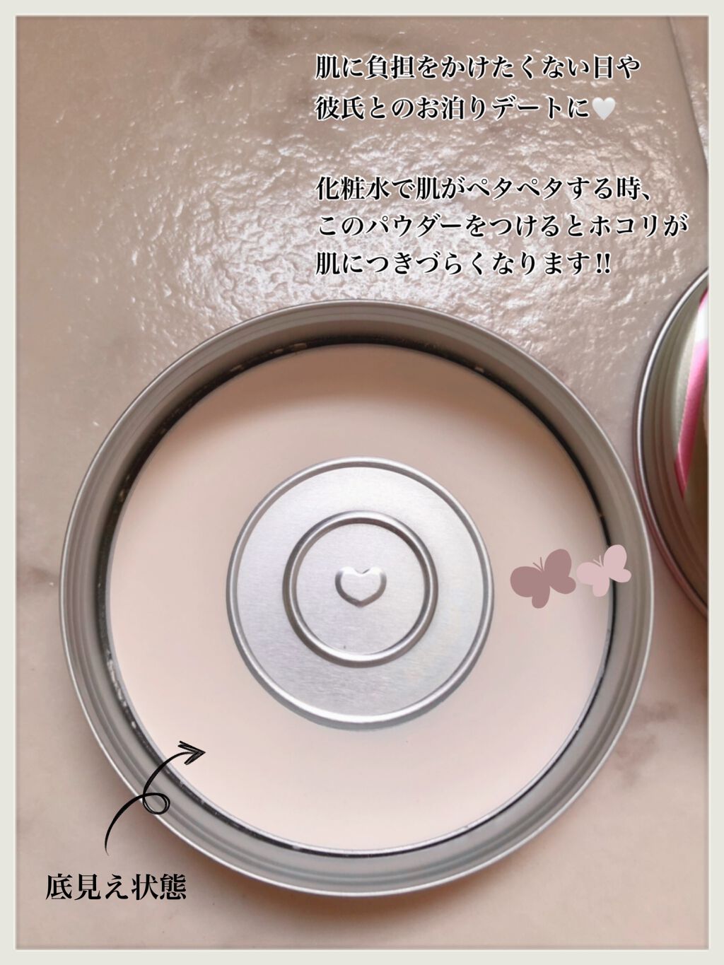 すっぴんパウダー/クラブ/プレストパウダーを使ったクチコミ(3枚目)