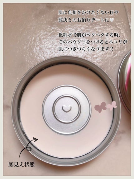 すっぴんパウダー/クラブ/プレストパウダーを使ったクチコミ(3枚目)
