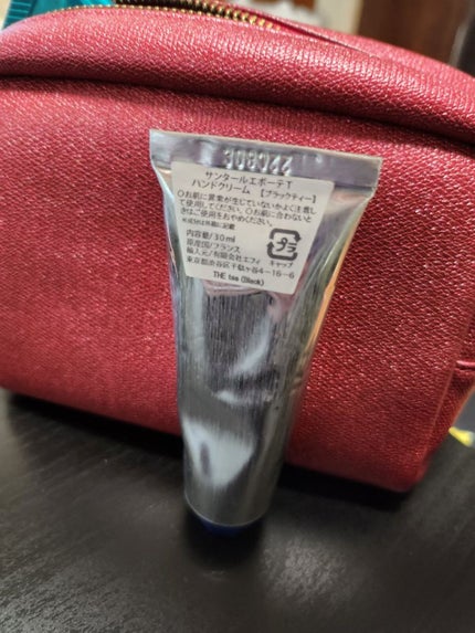 サンタール・エ・ボーテ サンタール・エ・ボーテ ハンドクリーム ブラックティーのクチコミ「✼••┈┈••✼••┈┈••✼••┈┈••✼••┈┈••✼
【使った商品】
サンタールエボーテ.....」(1枚目)