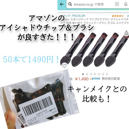アマゾン購入品/Amazon Series/その他を使ったクチコミ(1枚目)