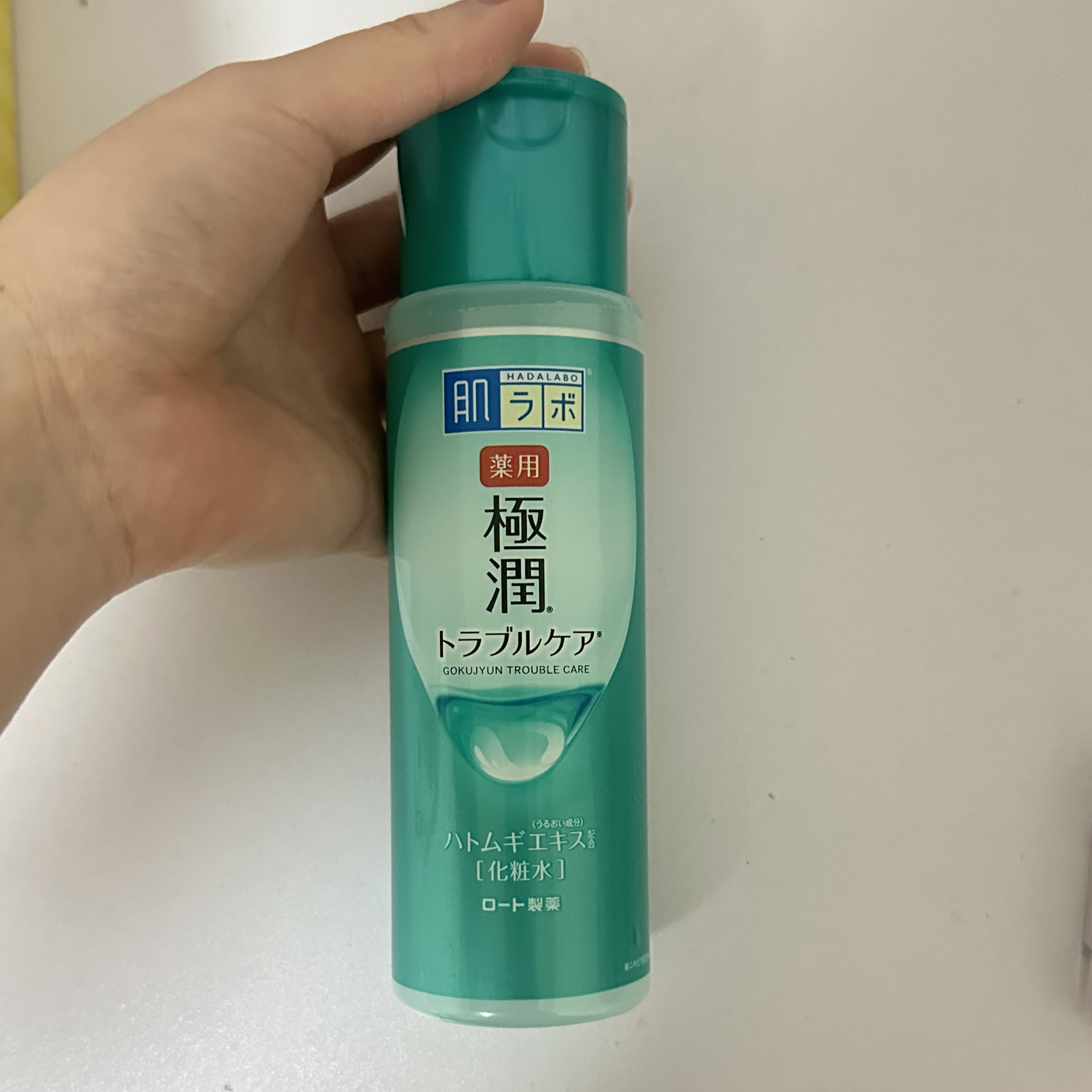 薬用 極潤 スキンコンディショナー/肌ラボ/化粧水を使ったクチコミ（1枚目）