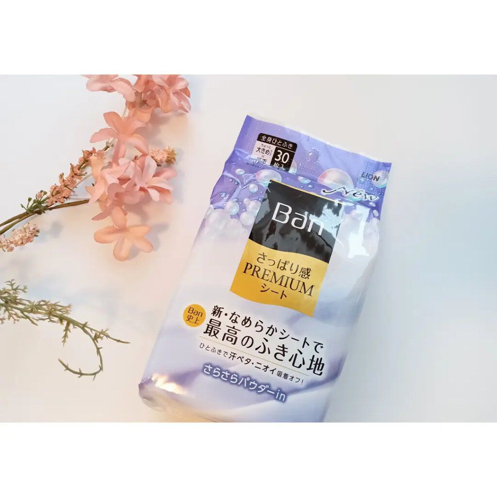 さっぱり感PREMIUMシート パウダーinタイプ /Ban/デオドラント・制汗剤を使ったクチコミ（1枚目）