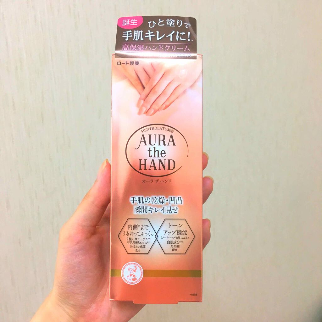 オーラザハンド/メンソレータム/ハンドクリームを使ったクチコミ（1枚目）