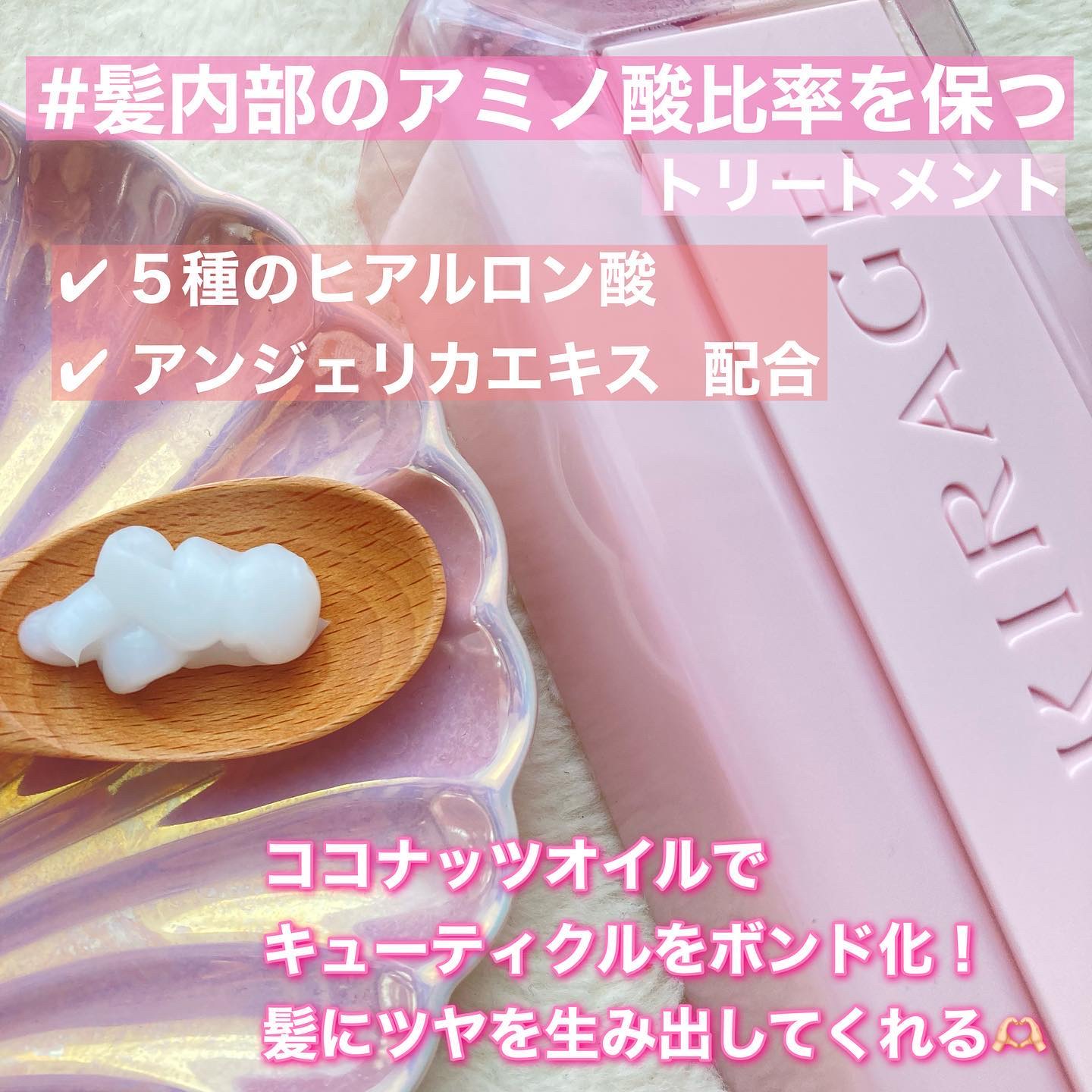  キラージュ デュアルエフェクト ヘアミスト/キラージュ/ヘアミストを使ったクチコミ（3枚目）