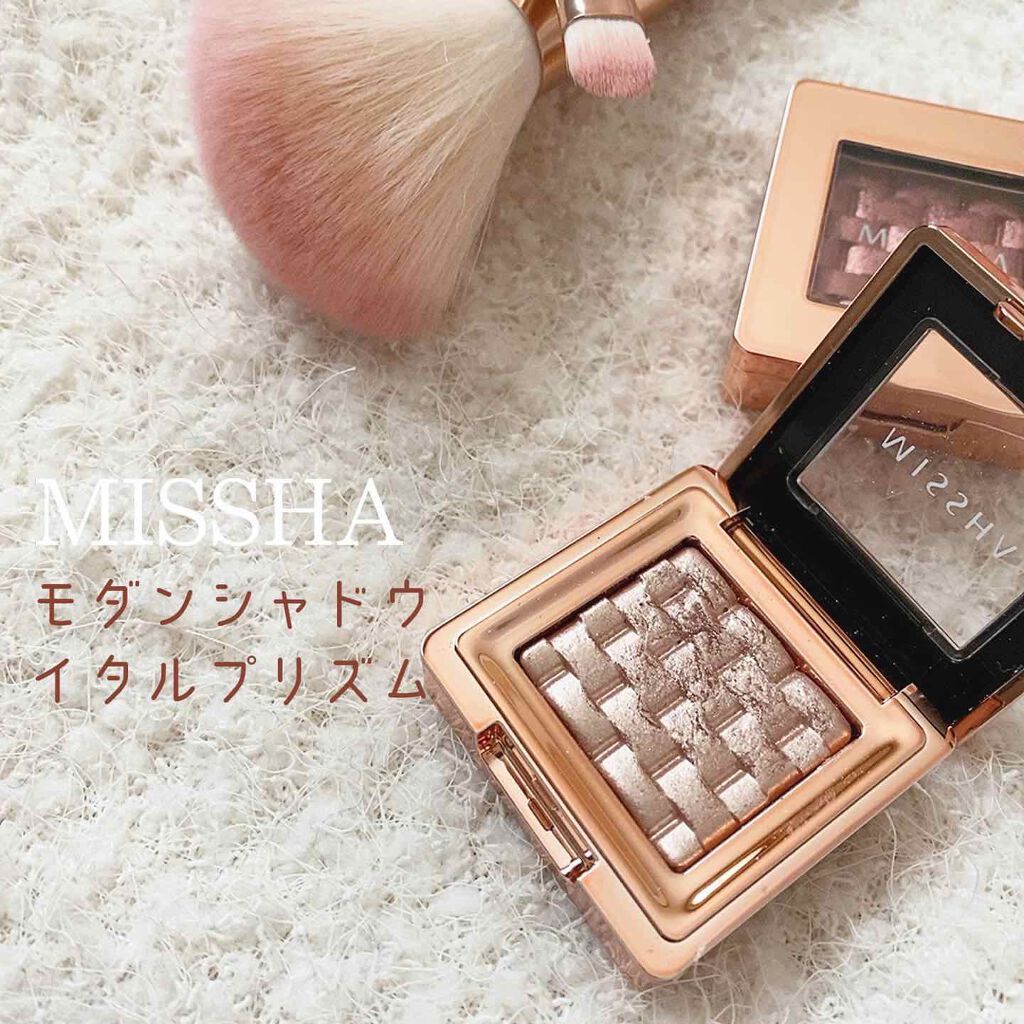 モダンアイシャドウ イタルプリズム/MISSHA/単色アイシャドウを使ったクチコミ（1枚目）