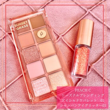 シーズナルブレンディングアイシャドウパレット 01 Sunset Grass/Peach C/アイシャドウパレットを使ったクチコミ（2枚目）