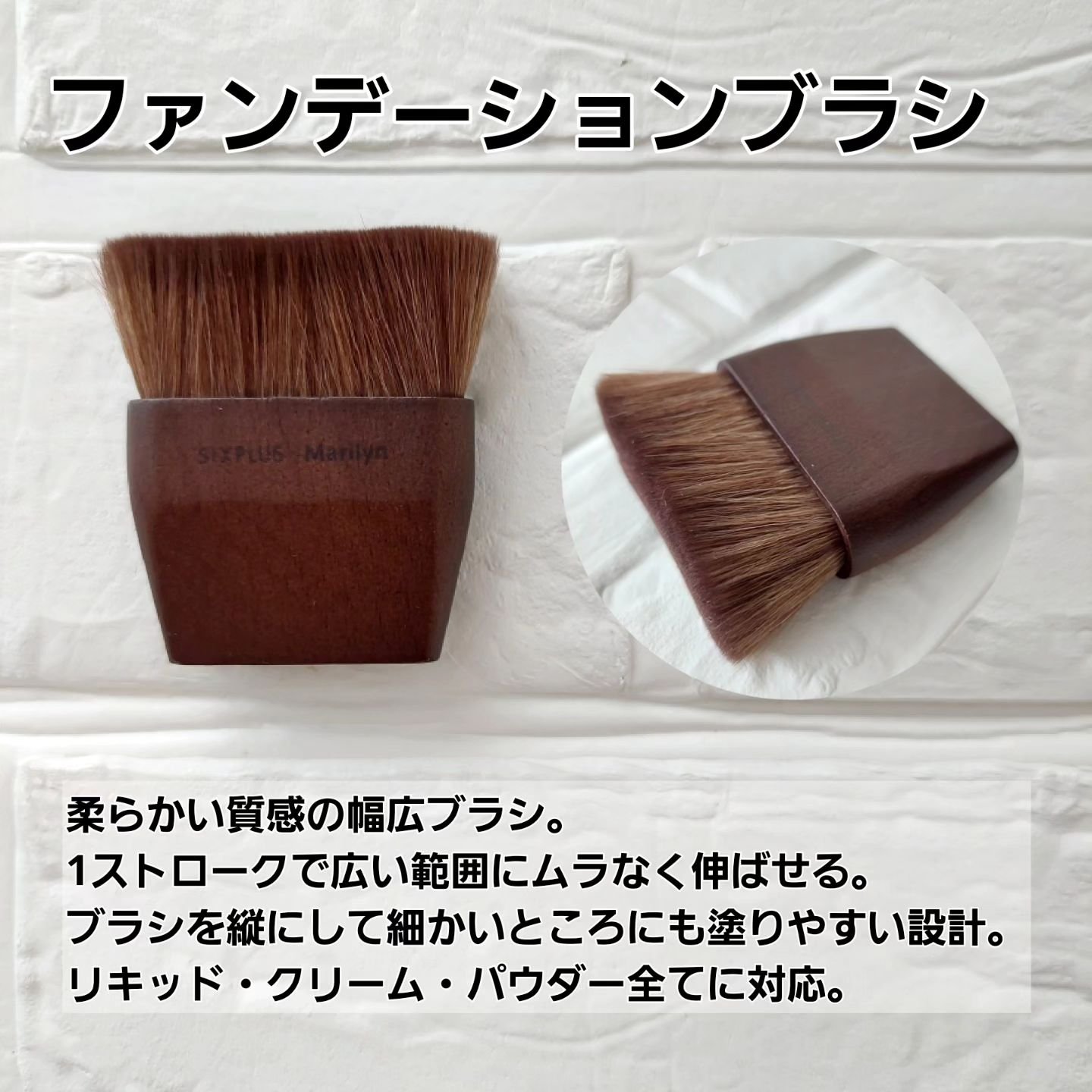 SIXPLUS SIXPLUSコラボメイクブラシ 8本セット-UNIQUEシリーズ のクチコミ「見た目からテンションの上がるかわいさ♡

┈┈┈┈┈┈┈ ❁ ❁ ❁┈┈┈┈┈┈┈┈
SIXP.....」（3枚目）