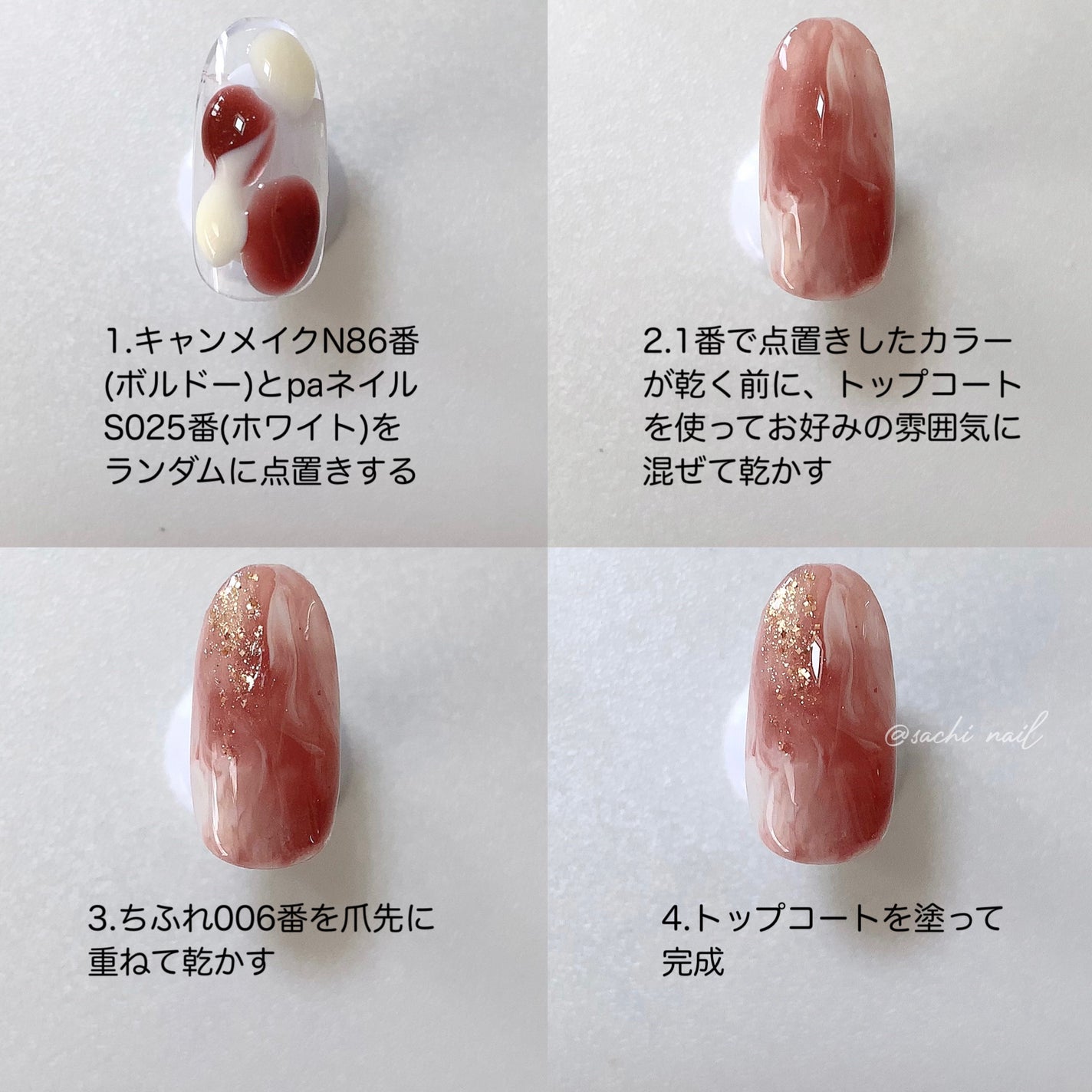 カラフルネイルズ/キャンメイク/マニキュアを使ったクチコミ(5枚目)