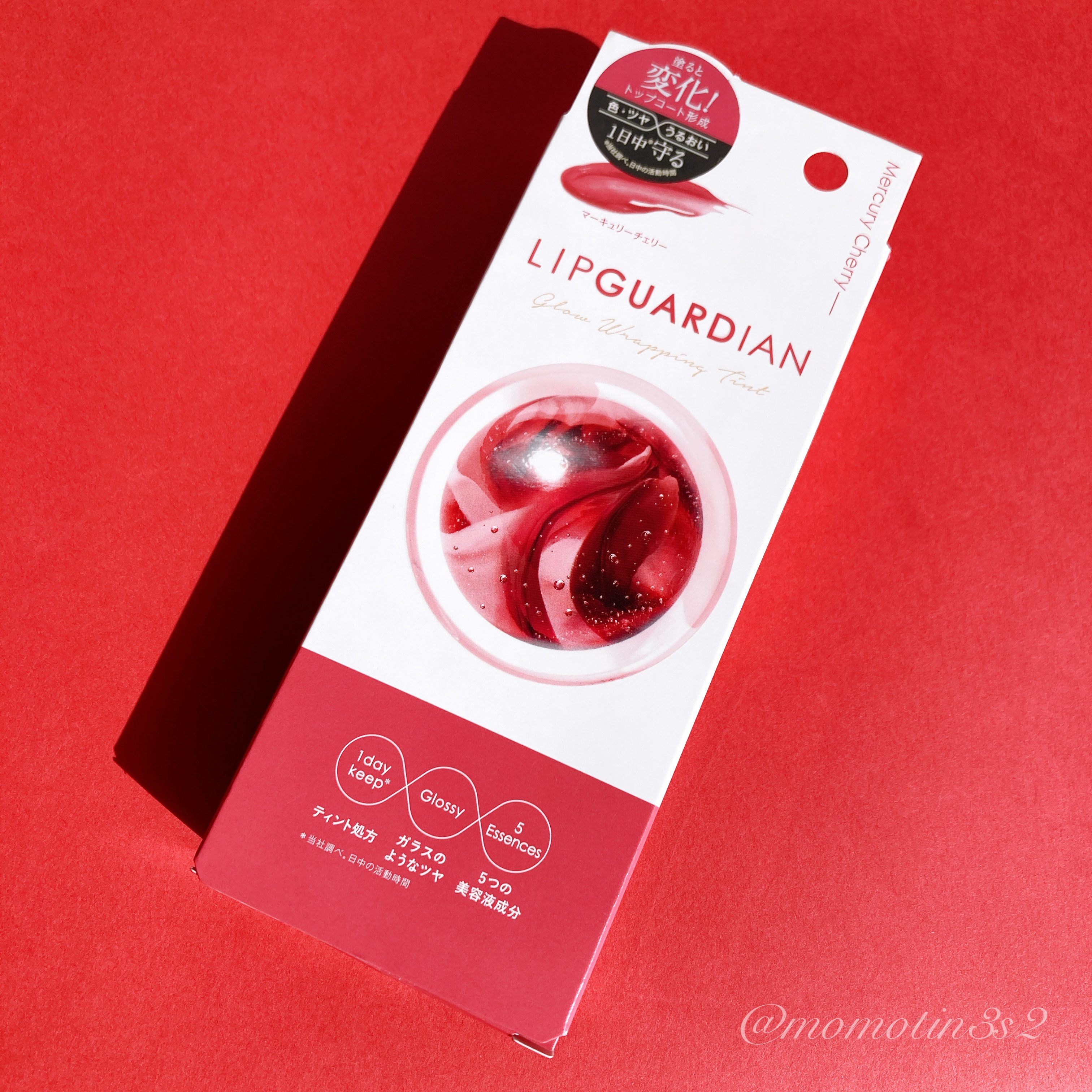 グロウラッピングティント/LIPGUARDIAN/リップティントを使ったクチコミ（3枚目）