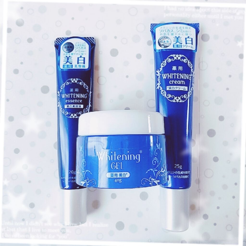 薬用美白 美容液/DAISO/美容液を使ったクチコミ（1枚目）