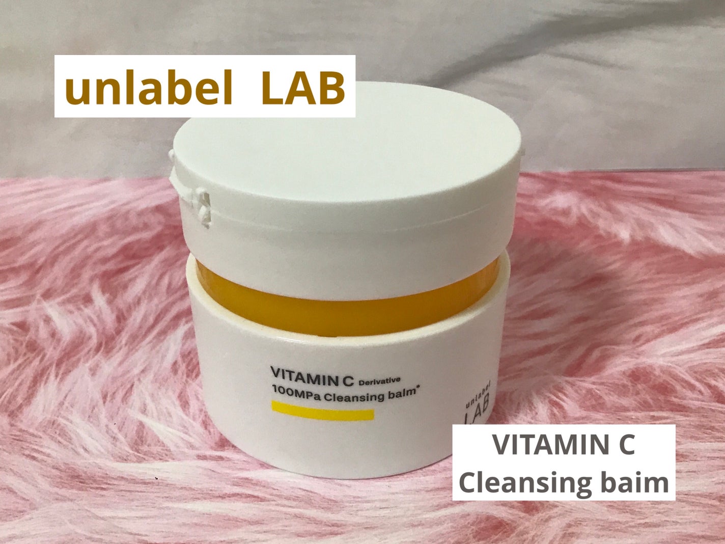 V クレンジングバーム /unlabel/クレンジングバームを使ったクチコミ(1枚目)