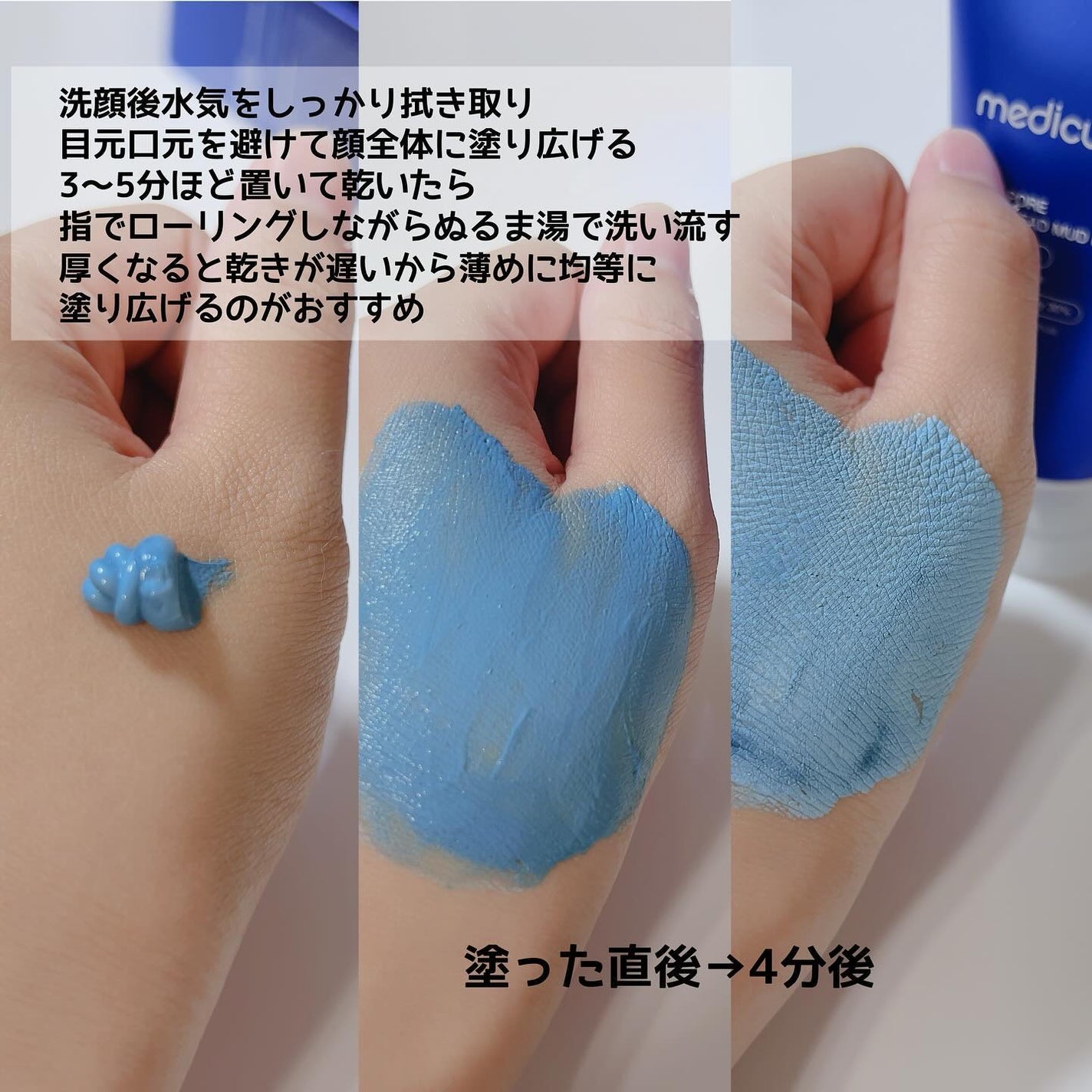 ゼロ毛穴クレイパック/MEDICUBE/洗い流すパック・マスクを使ったクチコミ(2枚目)