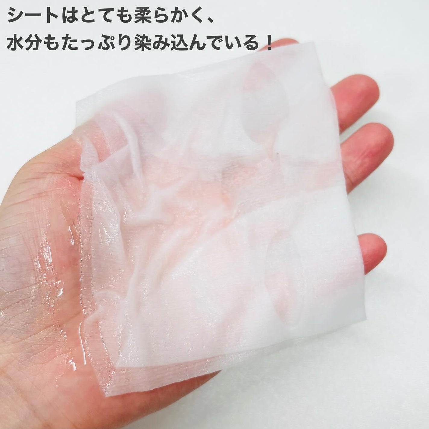 ルルルン ハイドラ AZ マスク/ルルルン/シートマスク・パックを使ったクチコミ(2枚目)