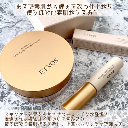 ミネラルリフレクティングスキンパウダー/エトヴォス/ルースパウダーを使ったクチコミ(2枚目)