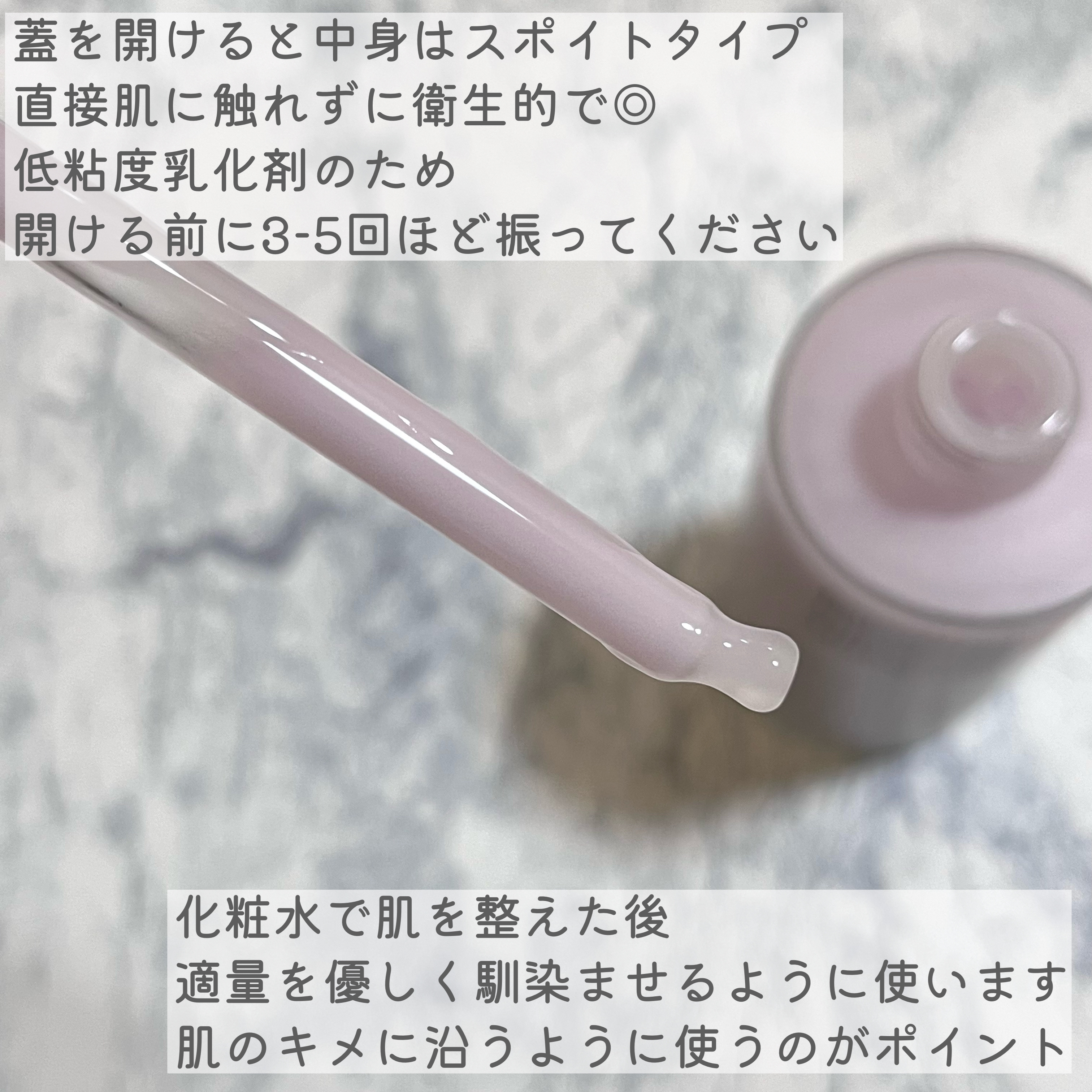 バクチオールスーパーバイオーム リフティングアンプル/VELY VELY/美容液を使ったクチコミ（3枚目）