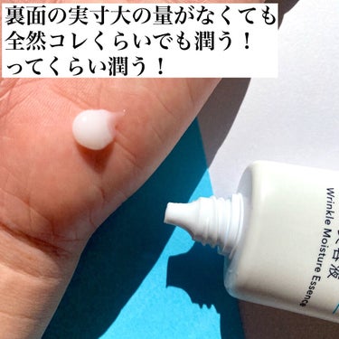 〈いい意味で美容液っぽくない美容液〉
⁡
キュレル潤浸保湿美容液
40ml ¥2,530-
⁡
⁡
薬局で買える安定感スキンケア🧴
⁡
よくある美容液のような瓶でもなく
とろーんとしたテクスチャーでもなく
ジェル美容液
⁡
スッとお肌に馴染んでベタつかずモチモチに👶🏻
⁡
割とジェルタイプでサラッとしているので
ベタつくのが苦手な人や夏にはおすすめ
⁡
ジェルでもしっかり保湿されて
コレがないと物足りないなと感じました！
⁡
⁡
また、乾燥してるお肌に使っても
ヒリヒリするとか赤みが出るとかは全くなくて
個人的に安心して使えるシリーズです❤️
⁡
⁡
⁡
￣￣￣￣￣￣￣￣￣￣￣￣￣￣
⁡
【Instagram】

@satsuki032
@satsuki_color
⁡
こちらのアカウントでは
パーソナルカラーやプライベートについて
発信しています❤️
⁡

⁡
￣￣￣￣￣￣￣￣￣￣￣￣￣￣
⁡
⁡
#キュレル
#キュレル美容液
#潤浸保湿美容液
⁡#美容液
#乾燥肌
#乾燥肌_敏感肌 
#敏感肌
#保湿美容液
#薬局スキンケア
#薬局美容液
#プチプラスキンケア
の画像 その2