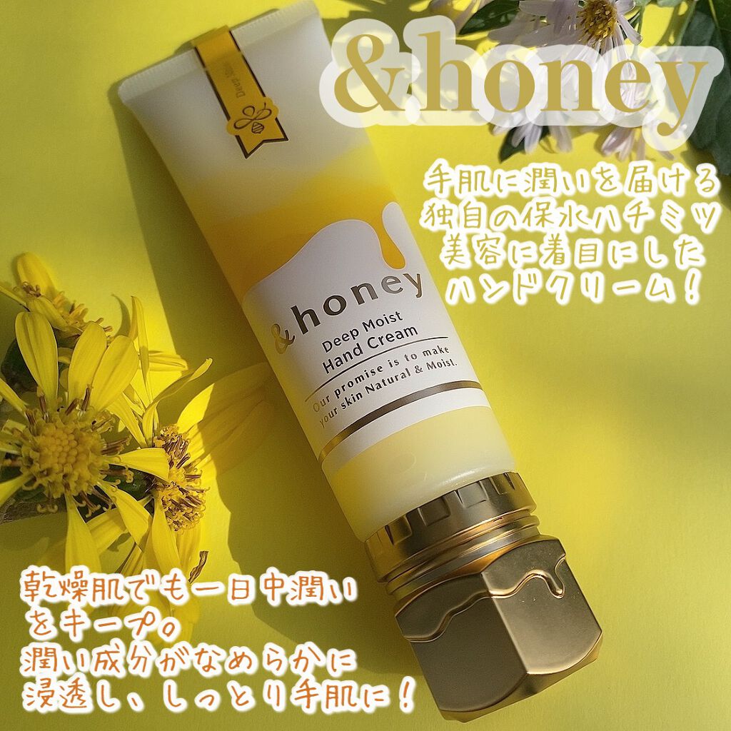ã¢ã³ããããŒããã£ãŒãã¢ã€ã¹ã ãã³ãã¯ãªãŒã /&honey/ãã³ãã¯ãªãŒã ã䜿ã£ãã¯ãã³ãïŒ2æç®ïŒ